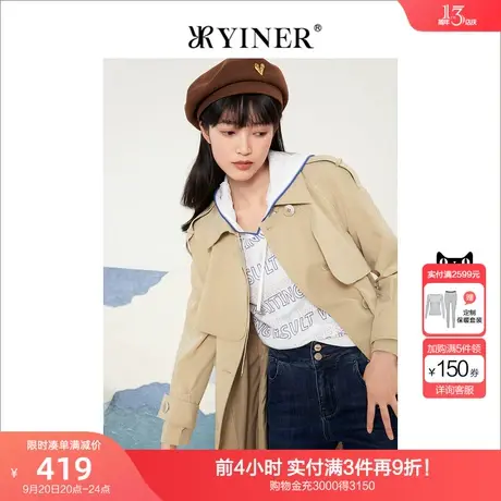 音儿美地女装2022秋季新款双排扣中长款驼色风衣外套商品大图