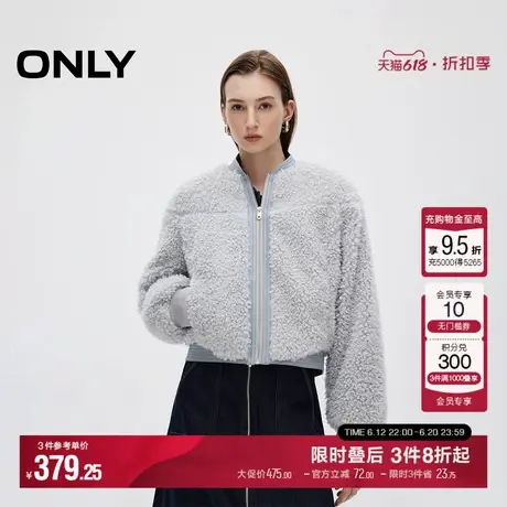 ONLY2025夏季新款个性帅气显瘦拼接毛绒短款夹克外套女|125136025图片