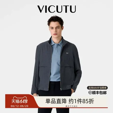VICUTU威可多男士夹克年新款舒适时尚商务通勤休闲百搭春夏外套图片