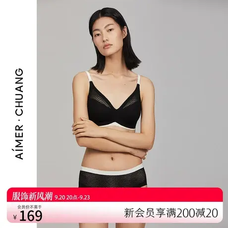 爱慕·CHUANG内裤女轻薄透气简约撞色柔软蕾丝中腰平角裤CA230051图片