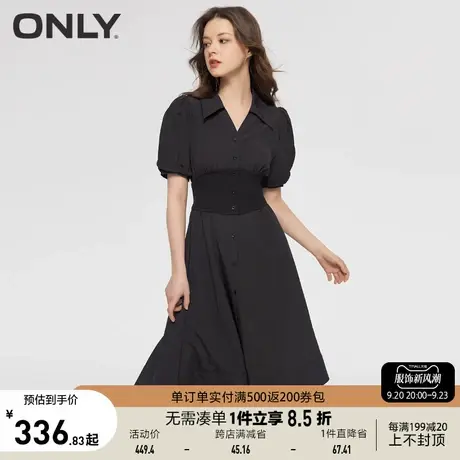 【买4免1】ONLY奥莱2023夏季新款简约高腰V领泡泡袖中长裙连衣裙图片