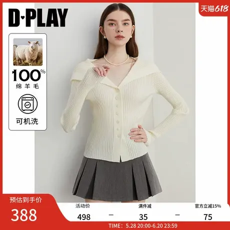 DPLAY2025春季白色100羊毛可机洗针织毛衣翻领针织衫开衫女上衣图片