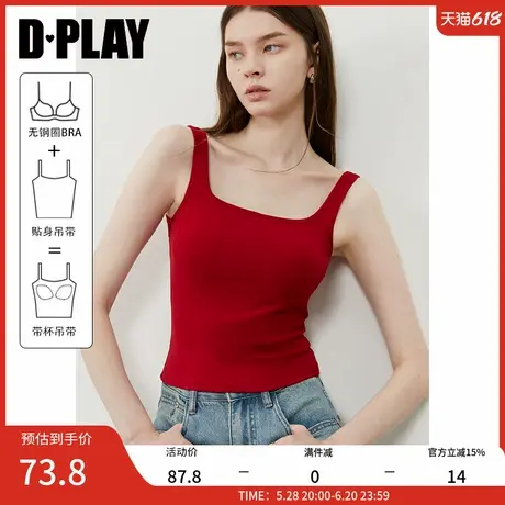 DPLAY【惠品】2025年夏季新款红色背心吊带女复古一体式胸垫上衣商品大图