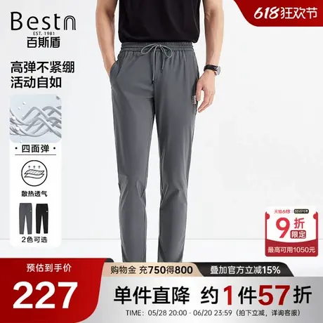 百斯盾男士运动休闲裤2025年春夏款时尚弹力舒适透气不束缚慢跑裤商品大图