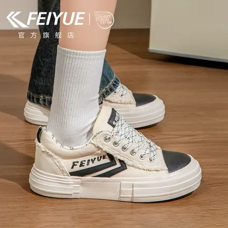 feiyue/飞跃女鞋小白鞋女2025春夏季新款厚底透气帆布鞋百搭休闲商品大图