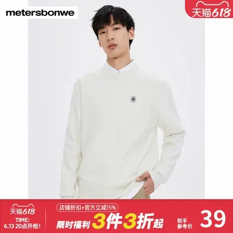 美特斯邦威毛衣男士秋冬季休闲打底衫圆领套头长袖上衣图片