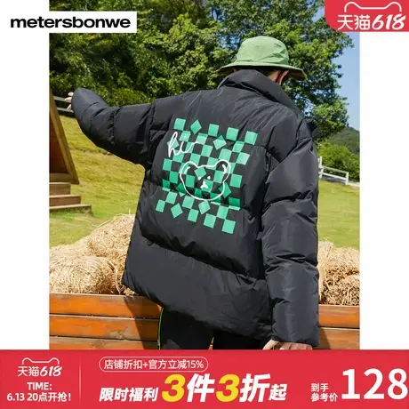 美特斯邦威面包羽绒服男秋冬棋盘格印花宽松黑色开衫撞色加厚外套商品大图