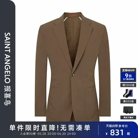 【自然棉感面料】报喜鸟春季新款男士时尚休闲运动西服上衣单西男图片