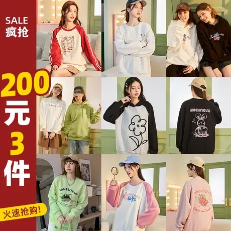 [200元3件]唐狮新款女卫衣圆领卡通印花上衣宽松休闲设计感外套商品大图