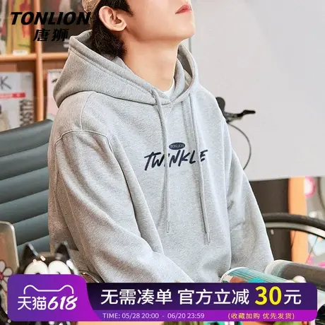 唐狮灰色卫衣男春秋季重磅连帽宽松潮牌上衣青少年运动休闲帽衫HW商品大图