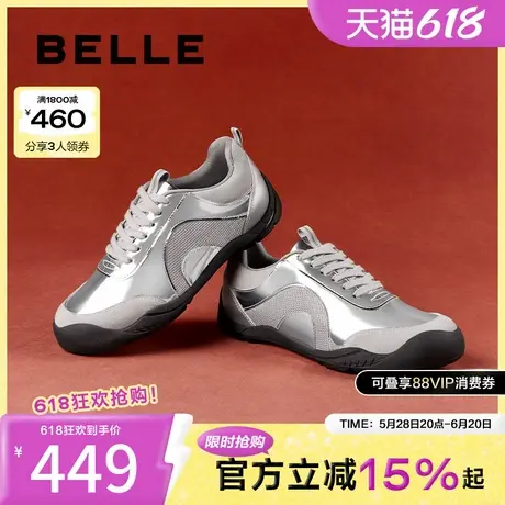 博主推荐百丽新年限定系列星空旅途银色阿甘德训鞋休闲鞋3RT22AM5图片