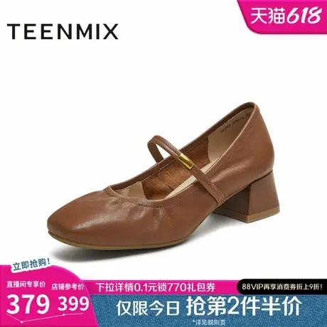 天美意复古粗跟玛丽珍皮鞋女浅口单鞋高跟鞋2025夏季新款BI283CQ5图片