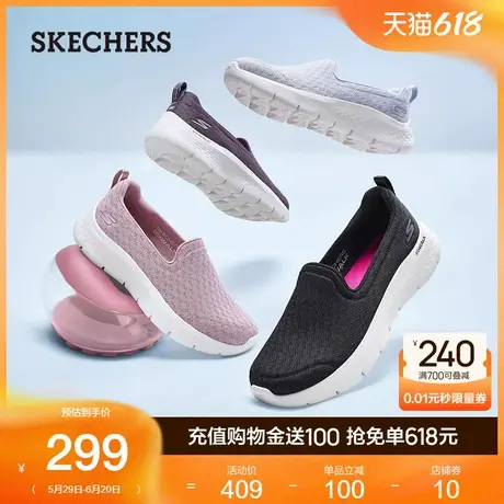Skechers斯凯奇女鞋夏季健步鞋一脚蹬休闲妈妈鞋中老年软底运动鞋商品大图