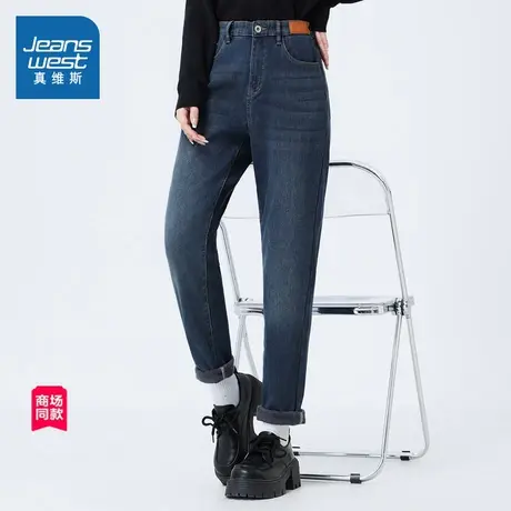 JW真维斯女装冬季 12安修身骑宾斜贴合水晶绒底牛仔长裤商品大图