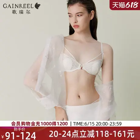 前扣轻轻杯歌瑞尔禁欲系性感蕾丝内衣女轻薄透气文胸罩2025年夏图片