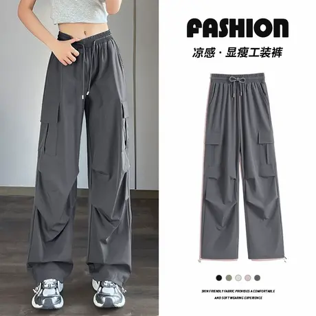 KWV真维斯工装裤女款2025新款夏季小个子裤子薄款直筒宽松运动裤商品大图