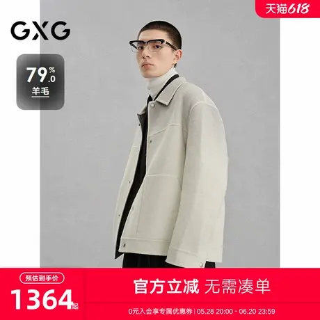 GXG男装 商场同款渐变简约通勤短款大衣外套24冬季新品G24X064012图片