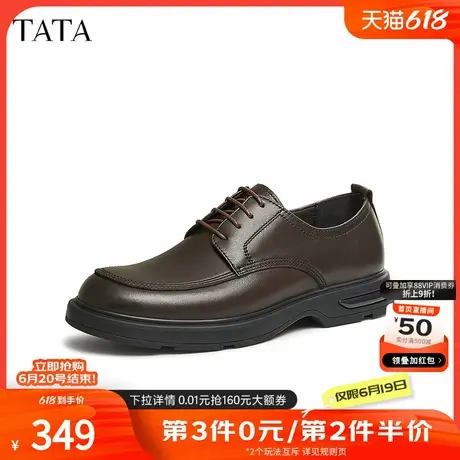TATA他她商务正装皮鞋男士软底通勤结婚新郎鞋2024秋新款NFE01CM4商品大图