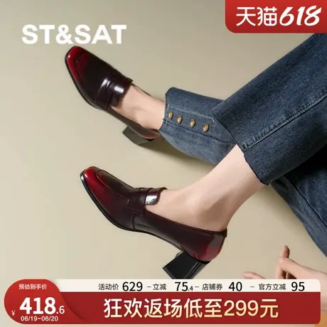 St&Sat/星期六小皮鞋女24新款夏一脚蹬厚底高跟单鞋英伦风乐福鞋图片