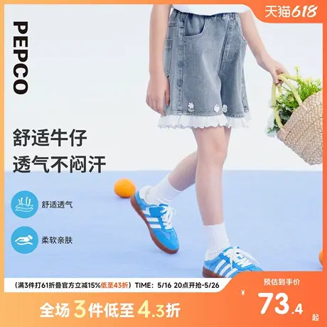 小猪班纳童装2025夏装新款儿童牛仔短裤中大童女童裤子女孩休闲裤图片