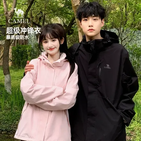 骆驼女装冲锋衣女2025秋季新款三合一加绒内胆防水登山服外套男女商品大图