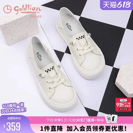 金利来平底小白鞋女春夏免系带大头女鞋经典百搭真皮运动休闲板鞋图片