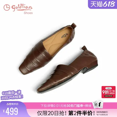 金利来真皮乐福鞋女2025春季新款女鞋褶皱舒适一脚蹬方头简约单鞋商品大图