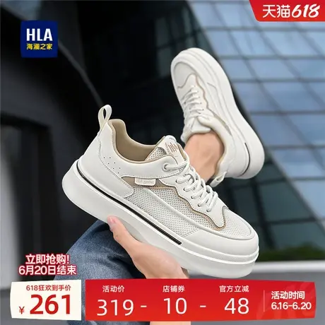 HLA/海澜之家男鞋新款夏季时尚潮流增高板鞋耐磨百搭舒适休闲鞋商品大图
