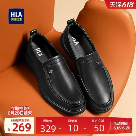 HLA/海澜之家男鞋新款休闲套脚真皮皮鞋软底舒适百搭爸爸鞋中年男商品大图
