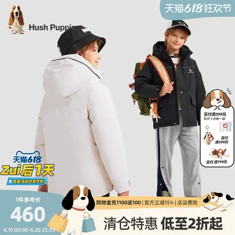 [三防]暇步士童装男童羽绒服冬装新款中大童工装风儿童保暖厚外套商品大图