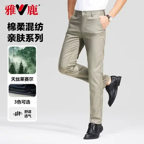 雅鹿直筒休闲裤男2025夏季新款商务天丝弹力卡其色轻薄长裤子商品大图