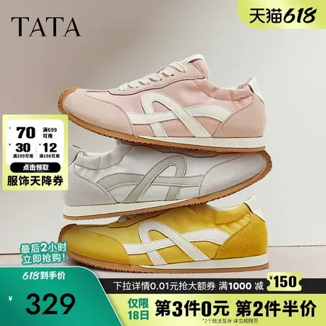 TATA他她透气休闲阿甘鞋女芭蕾德训鞋运动鞋2025春季新款CM401AM5商品大图