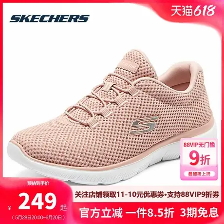 斯凯奇女鞋健步鞋2025春季新款官方正品一脚蹬穿脱减震运动休闲鞋商品大图
