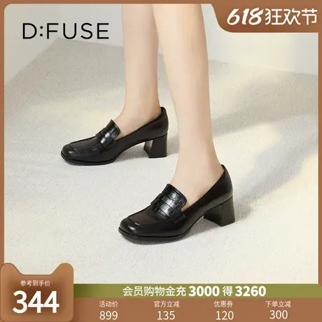 Dfuse迪芙斯2024春季新款方头通勤粗跟英伦乐福鞋女商品大图
