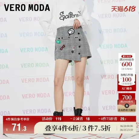 Vero Moda奥莱夏季清仓复古通勤千鸟格别致贴布设计感百搭短裤女商品大图