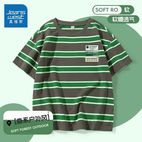 真维斯童装男童短袖t恤儿童夏季休闲透气半袖男大童帅气夏装上衣图片