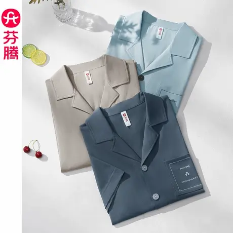 芬腾2024新款睡衣男夏季纯棉短袖长裤薄款家居服男款夏天夏款套装商品大图