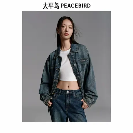 太平鸟设计感牛仔外套女2024秋装新款宽松牛仔蓝时尚夹克外套女图片