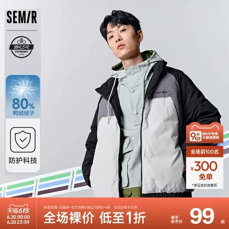 森马工装羽绒服男运动风保暖防风短款户外连帽鸭绒情侣款宽松棉服商品大图