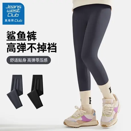 真维斯club女童秋季裤子2025新款儿童鲨鱼裤大童春秋款运动打底裤图片