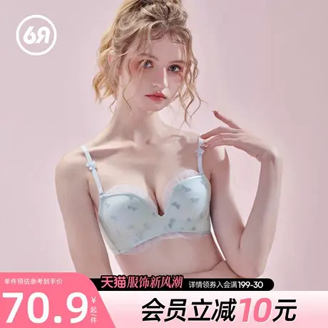 6RBI小聚蛋内衣女小胸聚拢收副乳防下垂显大性感蕾丝胸罩文胸套装商品大图