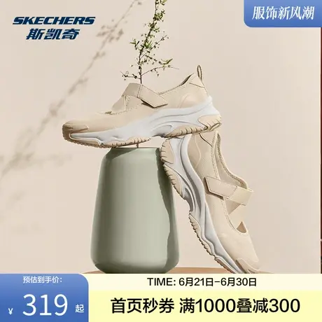 斯凯奇漫月玛丽珍|女一脚蹬蕾丝耐磨单鞋2025新款夏增高复古凉鞋图片