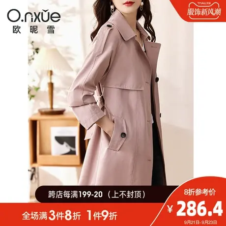 欧昵雪2023秋季新品简约翻领纯色中长款风衣女长袖直筒小个子外套商品大图