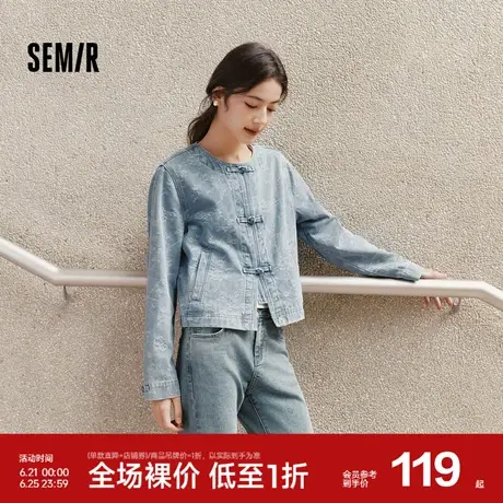 森马牛仔外套女短款圆领甜酷街头2025春新款国风盘扣提花夹克小众图片