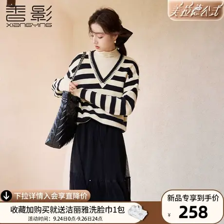 香影假两件毛衣女2023秋冬新款黑色半高领宽松套头撞色条纹针织衫图片