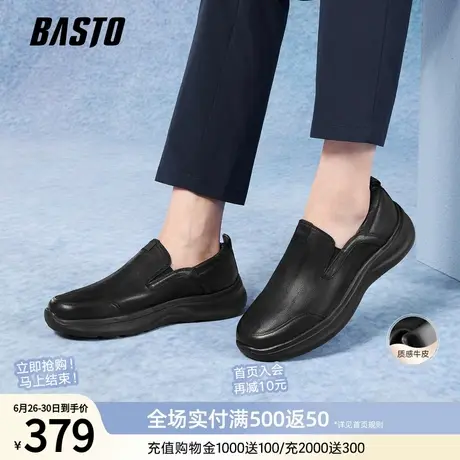 百思图2025秋季新款乐福鞋简约时尚商务男休闲皮鞋59723CM5商品大图