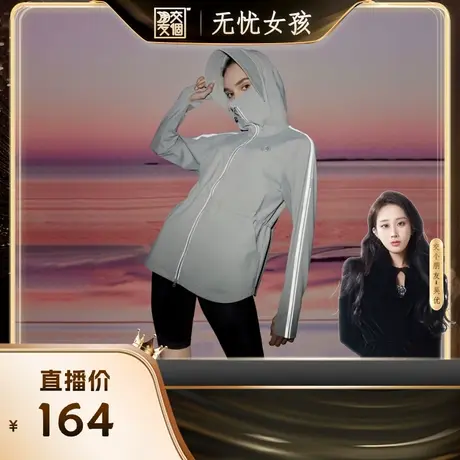 【吴优推荐】波司登夏季原纱防晒UPF100+透气凉感宽松休闲图片
