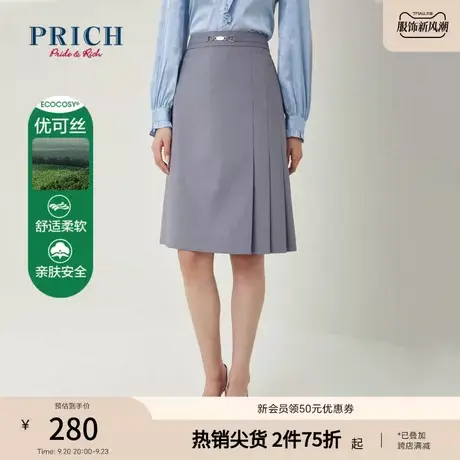 【环保优可丝面料】PRICH23夏新款不对称商务时髦半身裙裙子女图片