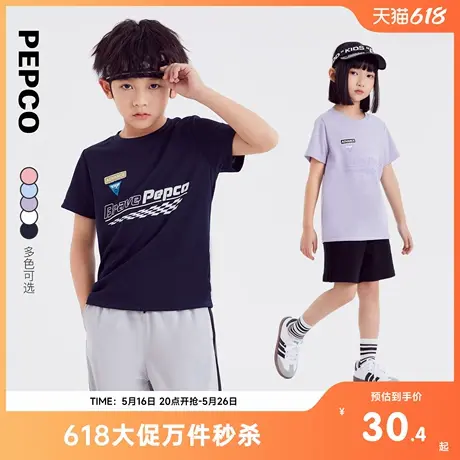 小猪班纳童装25年夏新款儿童短袖T恤中大童男童圆领上衣女童图片