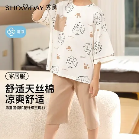 秀黛男童空调冰氧天丝萌犬撞色呼吸裸感针织圆领家居服S1441002T商品大图